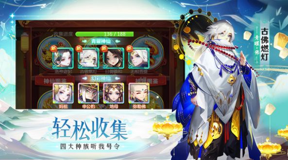凌天江湖錄手游版截圖1