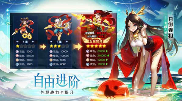 凌天江湖錄手游版截圖2
