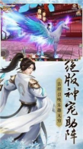 洪荒噬魔獸手游最新版截圖2