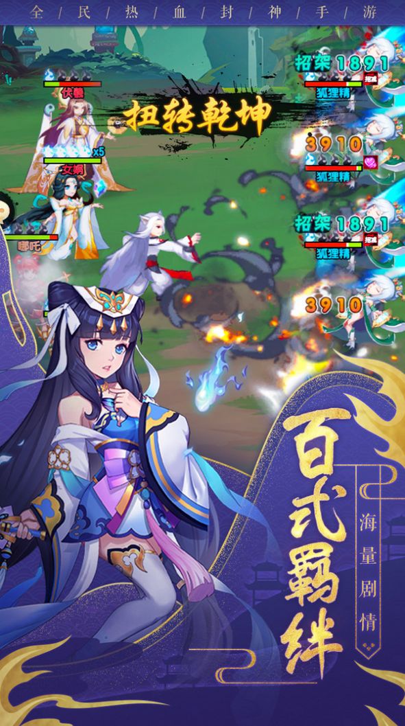 神行九重天手游正式版截圖1