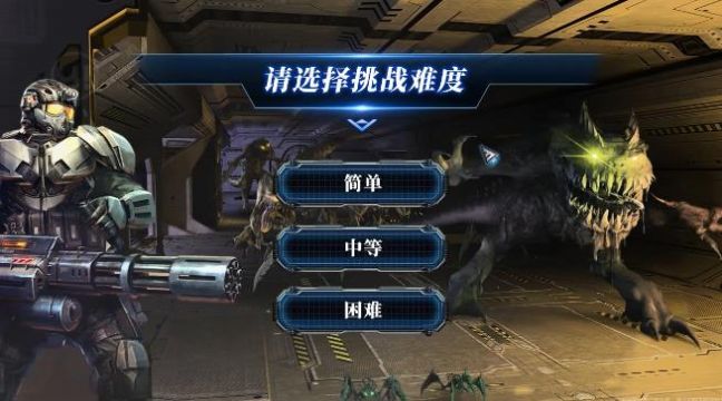 末日孤膽威龍游戲安卓版截圖2