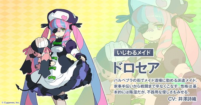 世界彈射物語簡體字手游測試服安卓版截圖4