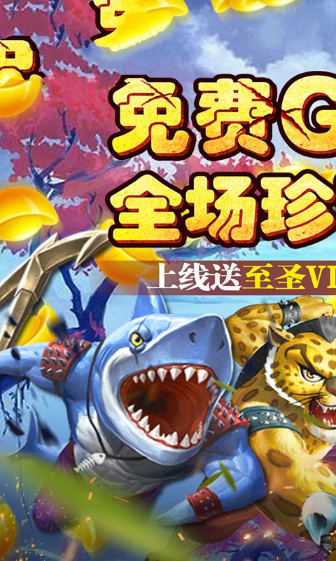 魔神斗士傳手游正式版截圖5