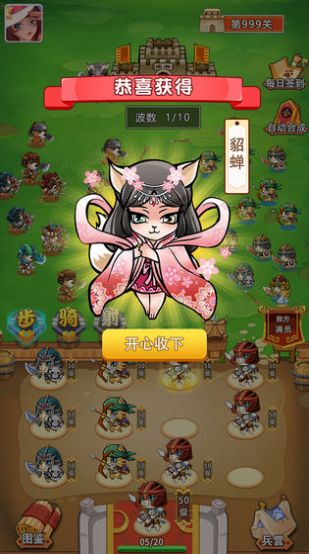 貓貓斗你玩游戲安卓版截圖2