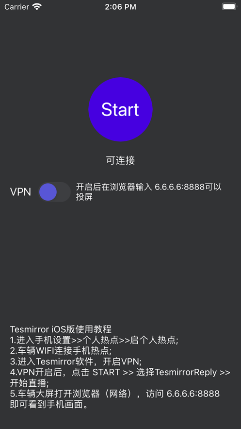 Tesmirror特斯拉投屏神器下載蘋果最新版截圖4
