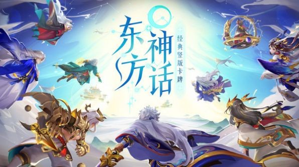 閃耀之神姬物語(yǔ)手游安卓版截圖3