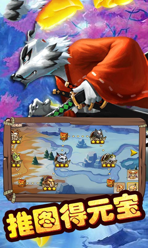 魔神斗士傳手游正式版截圖2