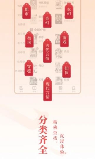 oppo濃情書屋廢文網(wǎng)app版截圖2