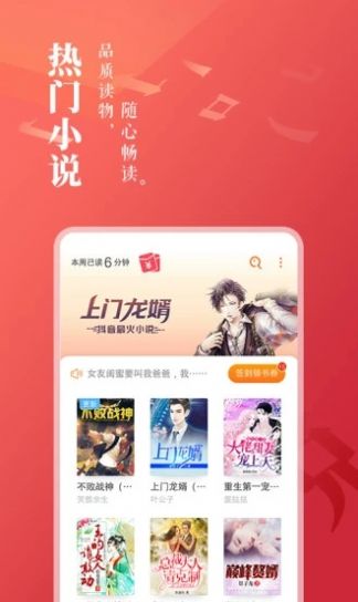 oppo濃情書屋廢文網(wǎng)app版截圖3