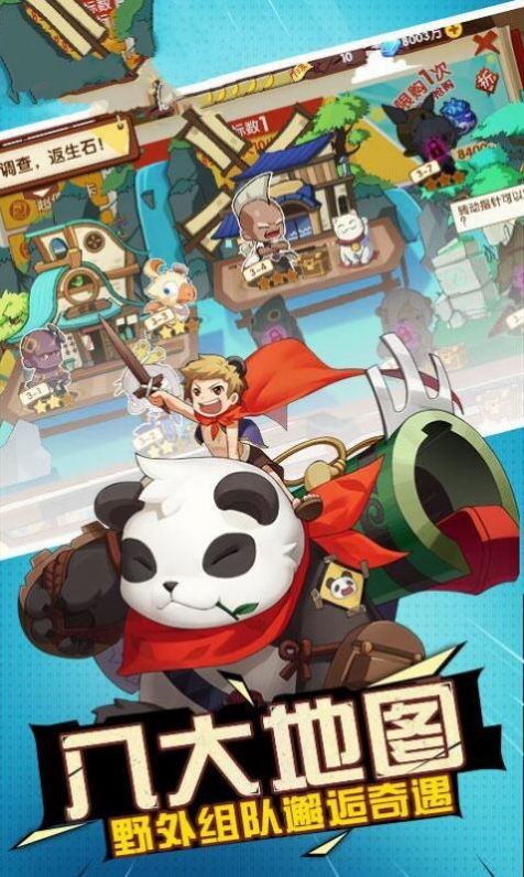 刺客神姬手游版截圖3