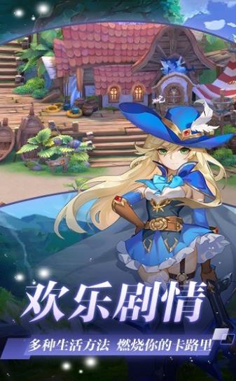 天書幻想回合制手游正式版截圖4