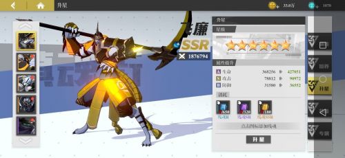 鎮(zhèn)魂街武神軀手游攻略大全 新手玩家開服必備攻略