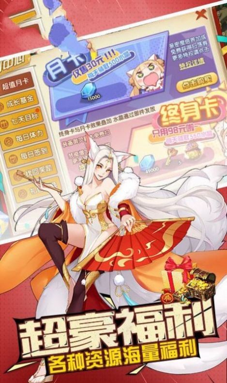 刺客神姬手游版截圖2