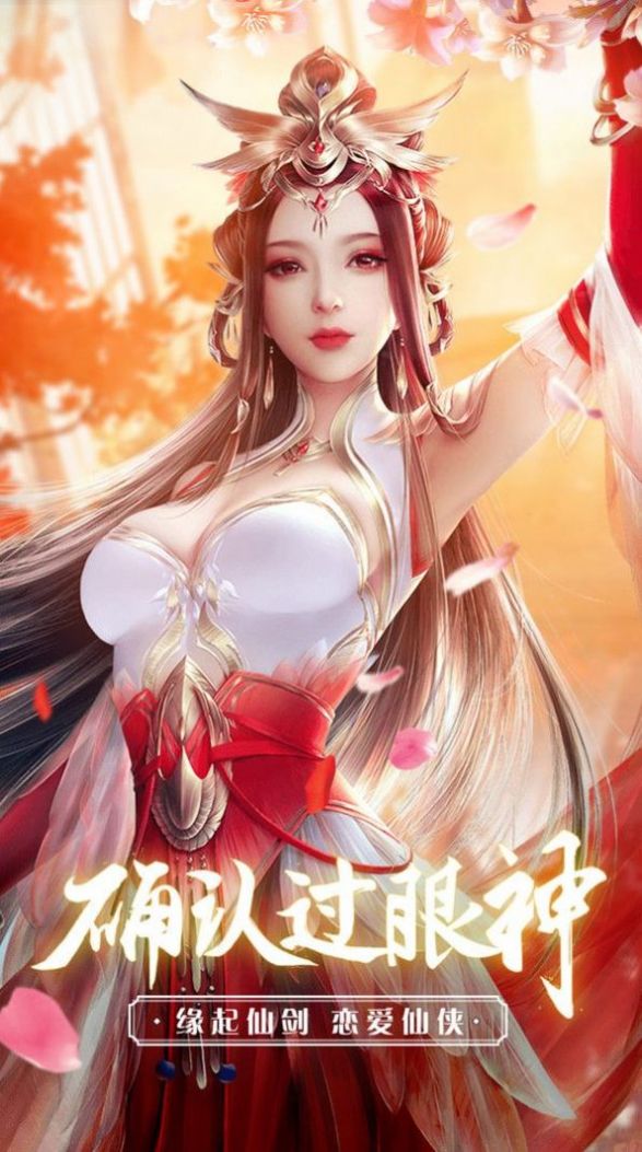 神魔亂舞之蒼穹手游安卓版截圖3