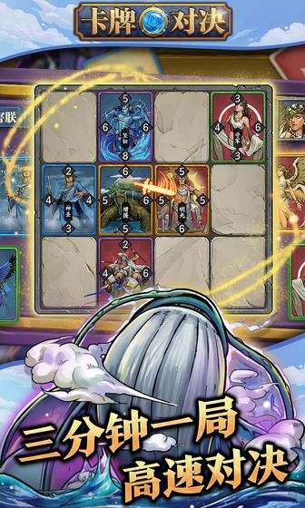 魔獸魔法卡牌rpg陣容攻略完整版游戲截圖1