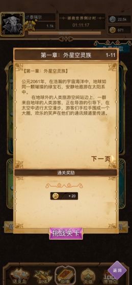 瑞爾的日常生活rpg禮包碼全cg漢化版截圖2