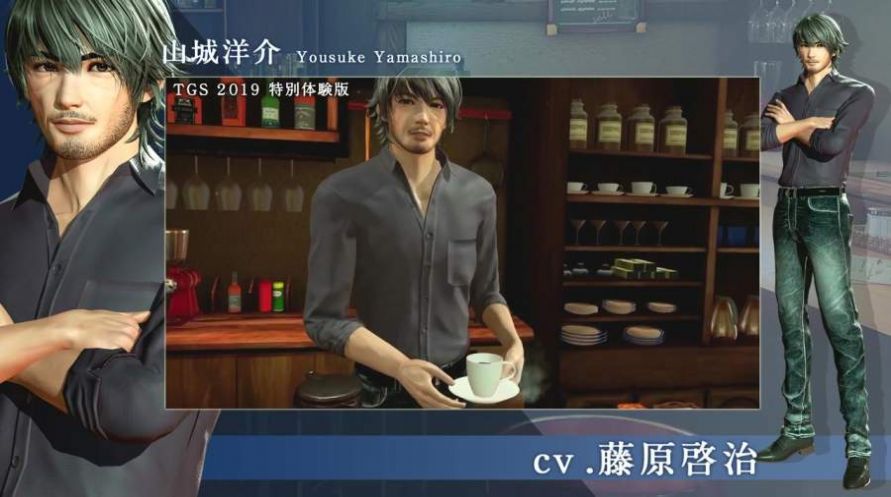 VR Boyfriend中文漢化版最新版截圖3