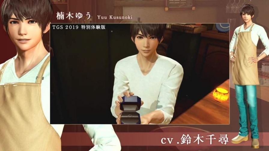 VR Boyfriend中文漢化版最新版截圖2