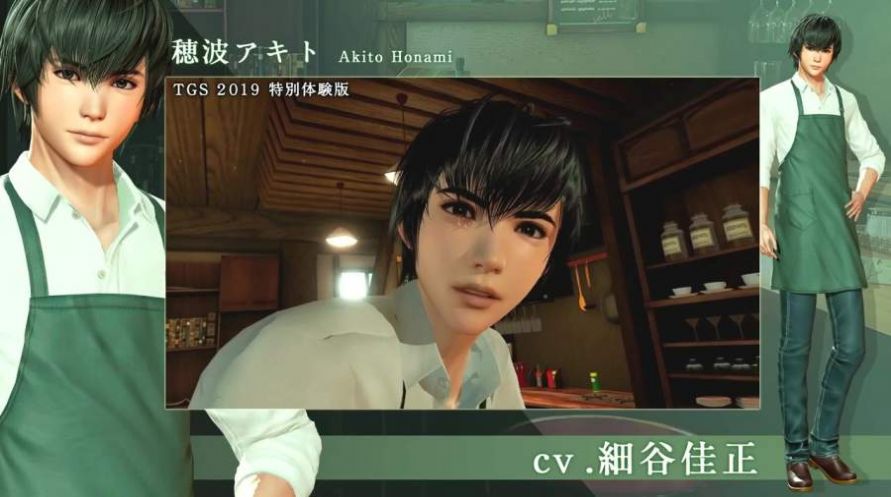 VR Boyfriend中文漢化版最新版截圖4