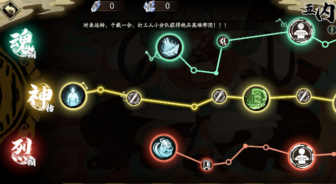 天地劫幽城再臨五內(nèi)可以重新加點(diǎn)嗎？五內(nèi)加點(diǎn)加錯(cuò)能重置嗎