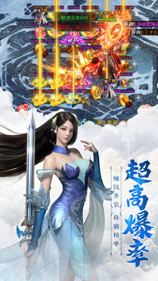 軒轅飛仙訣手游版截圖3