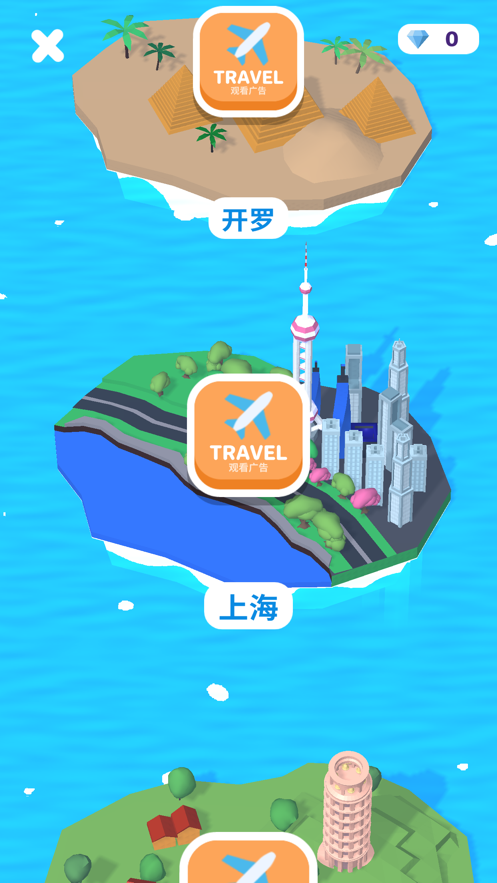 姐就是女王小游戲下載最新版截圖5