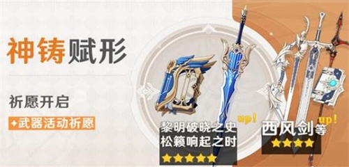 原神eula是什么？eula拆包爆料