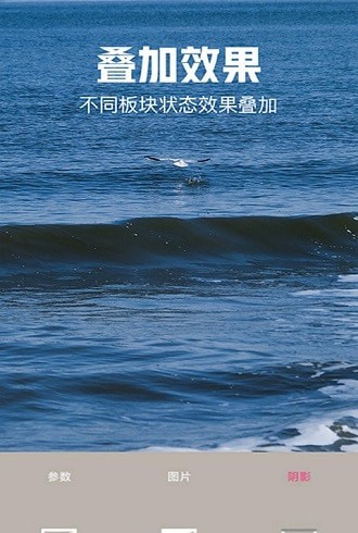 手機壁紙自定義app最新版截圖4