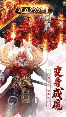 軒轅飛仙訣手游版截圖2