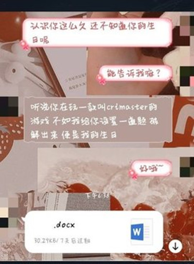 犯罪大師生日謎題答案大全，3.17偵探委托生日謎題正確答案解析[多圖]圖片2