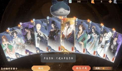 忘川風(fēng)華錄初始角色推薦 速刷初始角色方法攻略