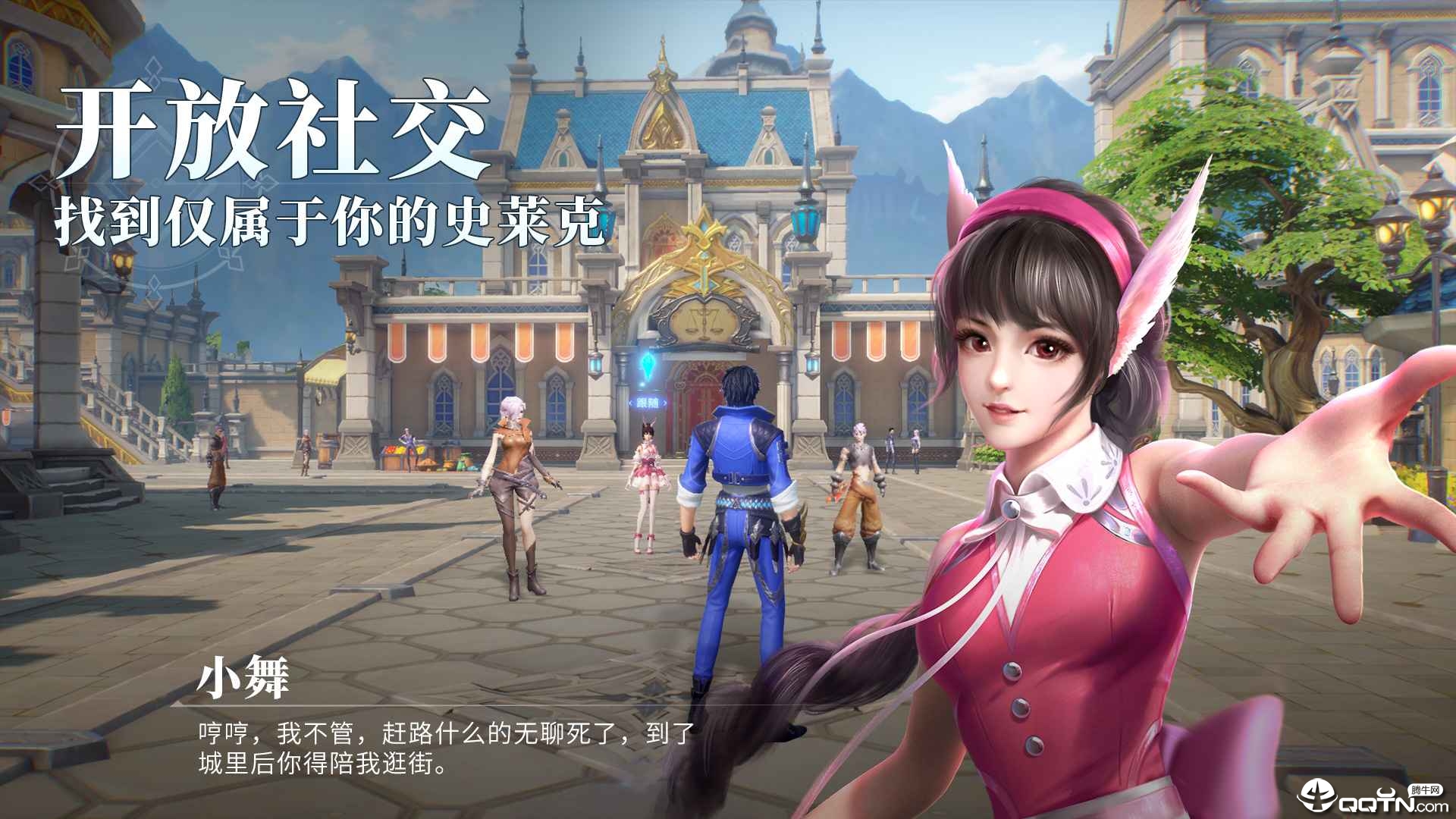 我的世界斗羅大陸生存手機版游戲模組下載截圖2