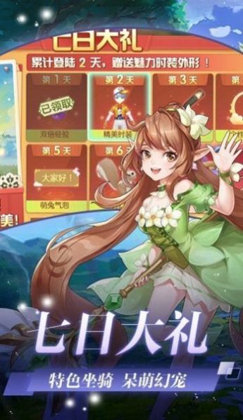 月之國(guó)度手游正式版截圖3