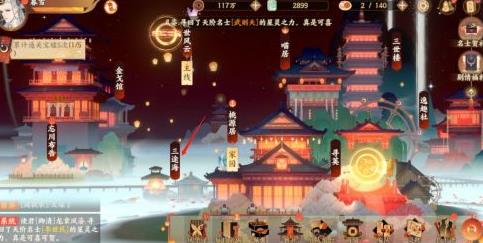 忘川風(fēng)華錄攻略大全 新手攻略快速上手技巧[多圖]圖片1