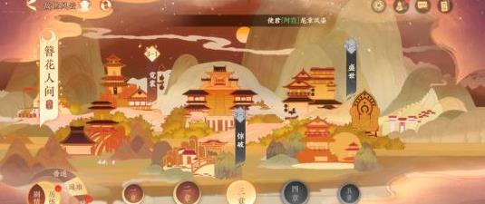 忘川風(fēng)華錄攻略大全 新手攻略快速上手技巧[多圖]圖片5