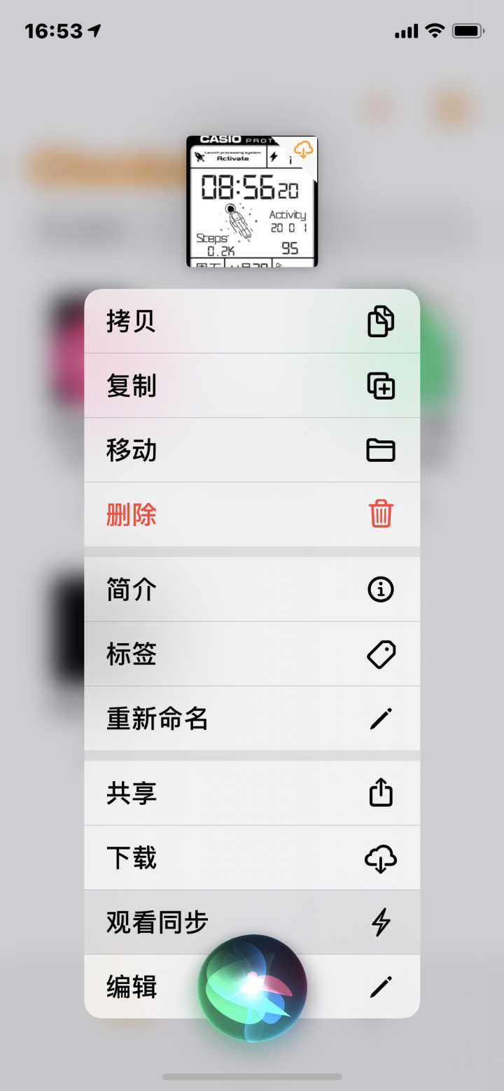 蘋果太空人表盤怎么設(shè)置？iWatch太空液晶表盤設(shè)置教程[多圖]圖片4