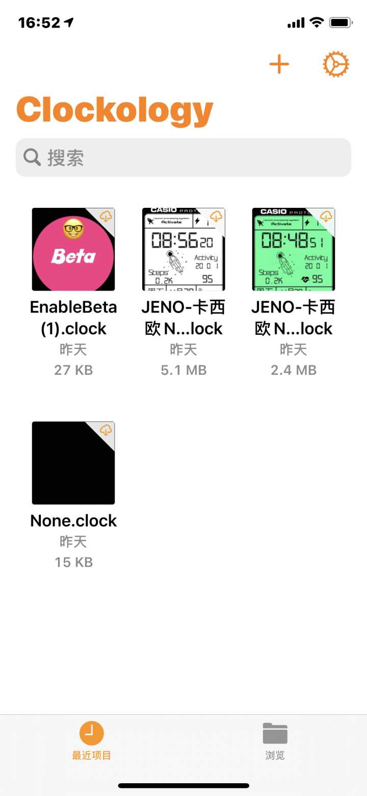 蘋果太空人表盤怎么設(shè)置？iWatch太空液晶表盤設(shè)置教程[多圖]圖片2