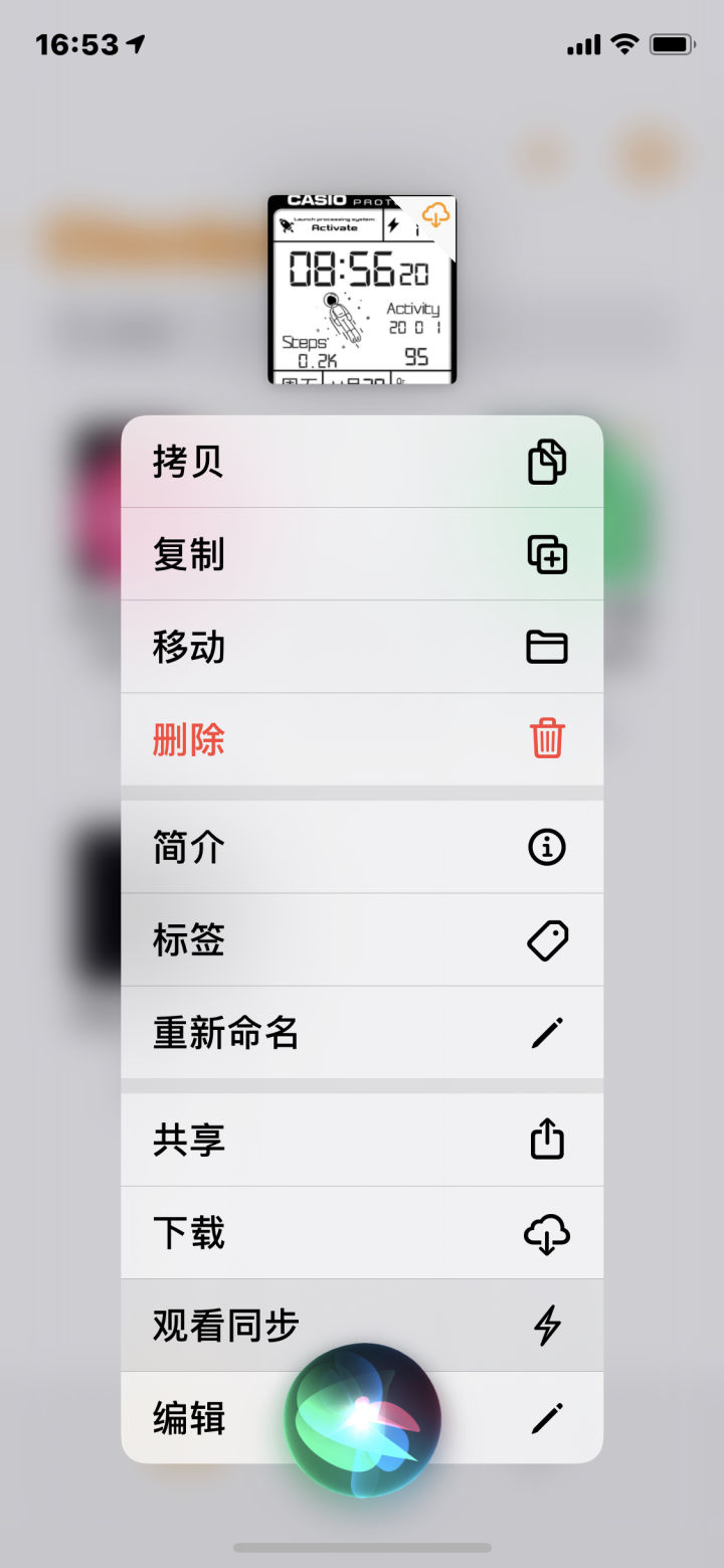 蘋果太空人表盤怎么設(shè)置？iWatch太空液晶表盤設(shè)置教程[多圖]圖片5
