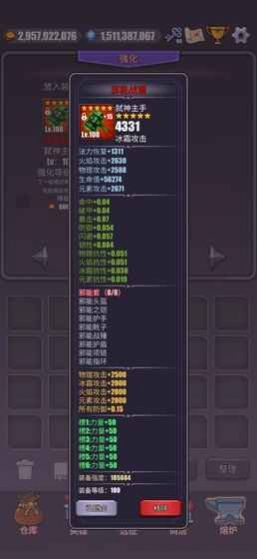 一拳一個(gè)小兵免費(fèi)金幣安卓最新版截圖4