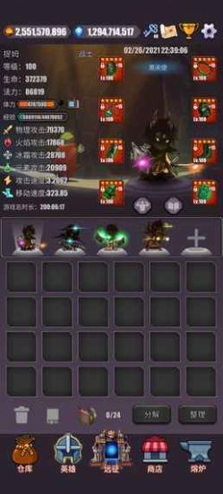一拳一個(gè)小兵免費(fèi)金幣安卓最新版截圖3