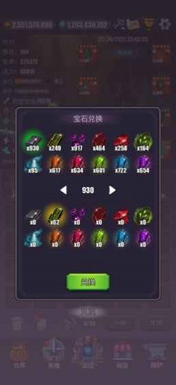 一拳一個(gè)小兵免費(fèi)金幣安卓最新版截圖6