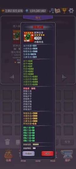 一拳一個(gè)小兵免費(fèi)金幣安卓最新版截圖8