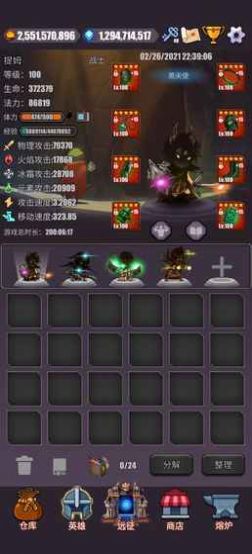 一拳一個(gè)小兵免費(fèi)金幣安卓最新版截圖7