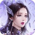 誅仙降妖訣手游安卓版