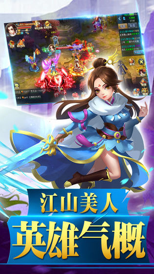 戰(zhàn)玲瓏之魔尊傳正版手游截圖2