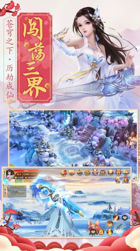 幻夢(mèng)玲瓏手游安卓最新版截圖2