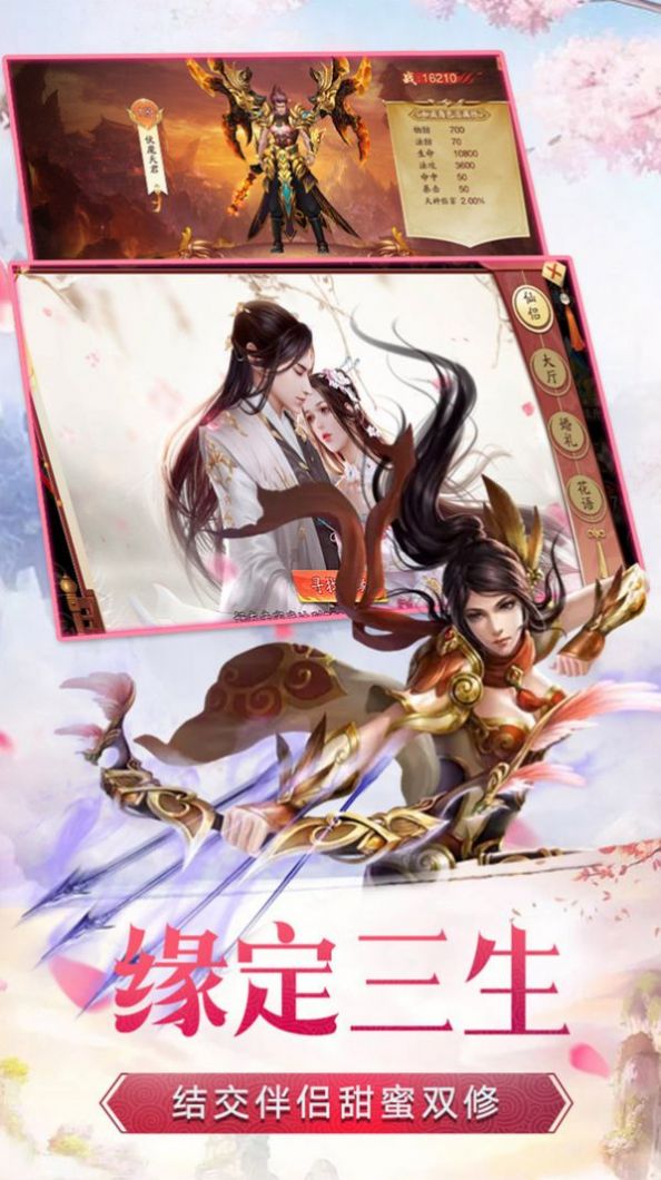 燕云十六劍手游測試版截圖2