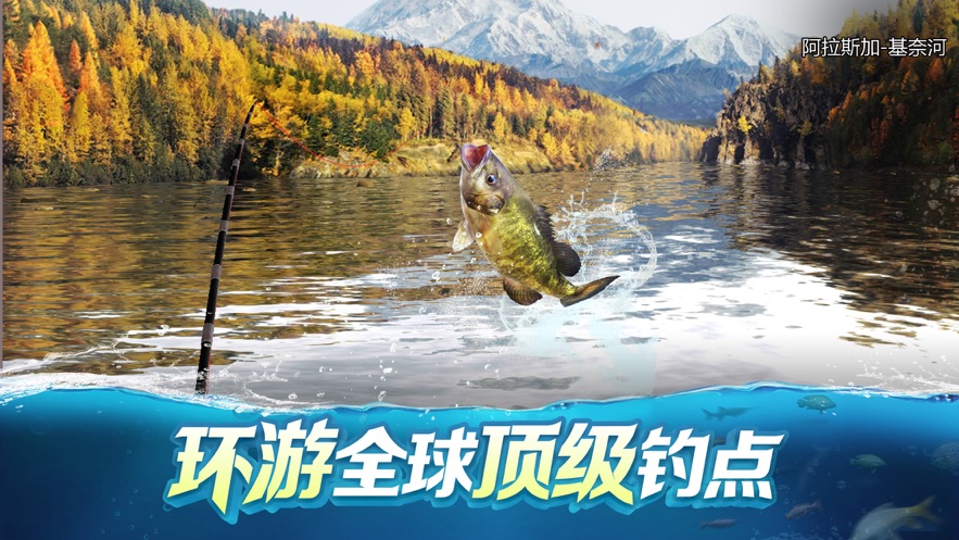 釣魚大對決1.76最新版無限珍珠免費金幣截圖1