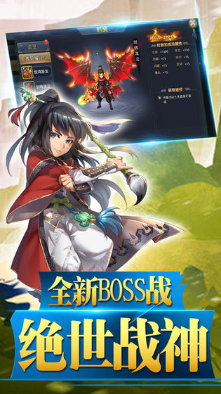 戰(zhàn)玲瓏之魔尊傳正版手游截圖3