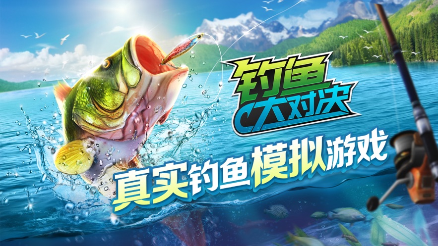 釣魚大對決1.76最新版無限珍珠免費金幣截圖4